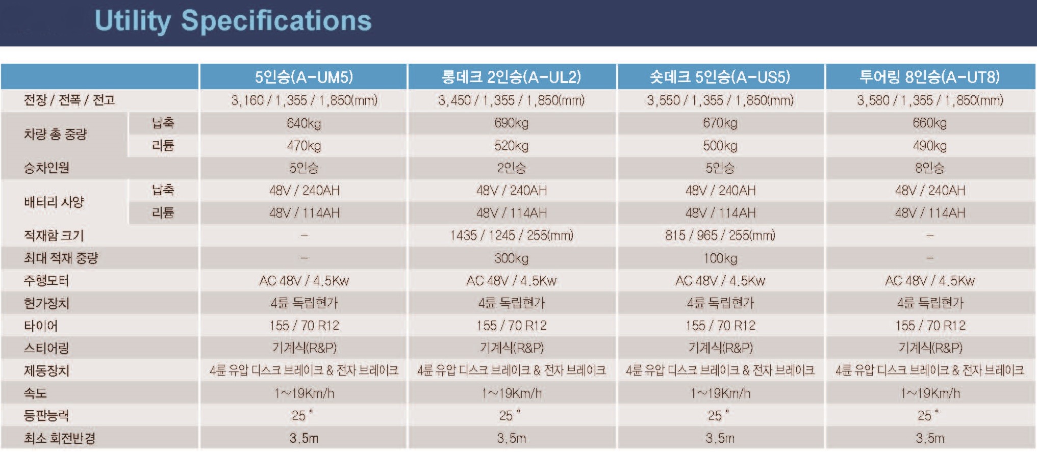 Apro카탈로그_페이지_8.jpg