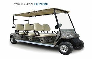 6인승 전동골프카 EG-2068K